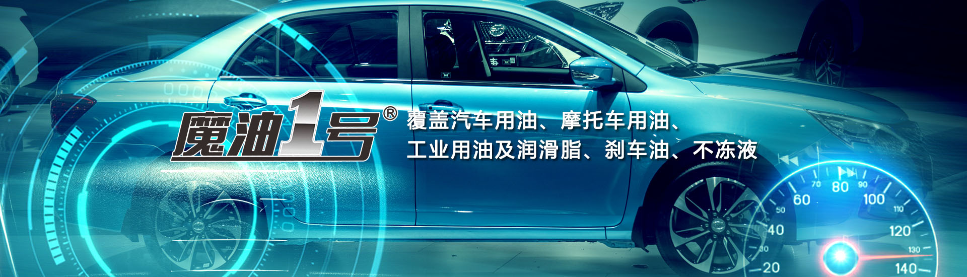 第三組廣告